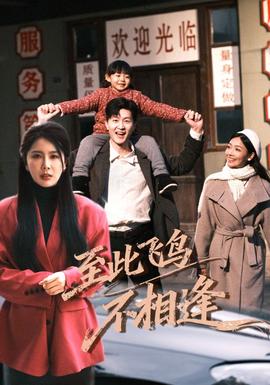 特技狂人