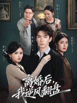 沙丘2