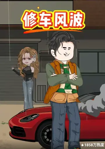 AI创世者